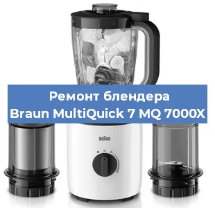 Замена щеток на блендере Braun MultiQuick 7 MQ 7000X в Перми